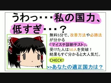 Microstate ４人でお手軽国家運営ゲームやってみた ゆっくり実況 Part2 ニコニコ動画r18スマホ検索