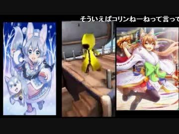 白猫 ガチャ切り替わり寸前に起きた奇跡 お正月コリン ニコニコ動画