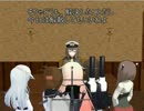 【艦これ】三笠提督の日常 第八話【MMD紙芝居】
