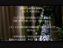 多変量解析～JDPアセットマネジメント株式会社の不動産用語辞典