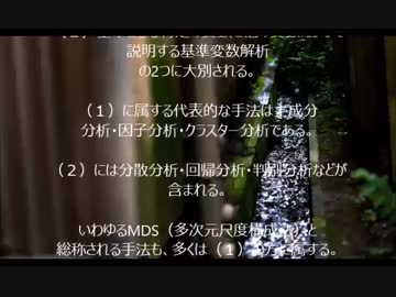 多変量解析～JDPアセットマネジメント株式会社の不動産用語辞典
