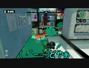 ソポロトォーンpart.3[Splatoon]ゆっくり実況プレイ