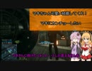 [VOICEROID+実況]走るミカンのBFH!Part9[BFH]