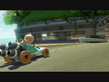 【新年カート８】　主催のくせに、親フラ来てる人視点　１GP目