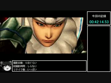 戦国BASARA3 宴 2P天下統一RTA　織田信長撃破　42分14秒53　Part4