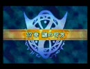 ファイアーエムブレム～烈火の剣～ヘクトル編ハードⅡ 17章（1/2）