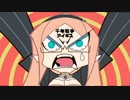 千年戦争アイギスBGMアレンジ　魔法都市