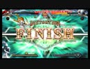 【ブレイブルーCPEX】お前ら断罪してやる！Part3【ゆっくり実況プレイ】