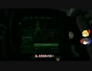 [ゆっくり実況] 行先不明のFallout4_061