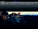 僭越ながら名作RPGを初見プレイ　【クロノ・トリガー part5】