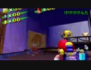 ＃17　マリオサンシャイン三人のハチャメチャ縛り実況