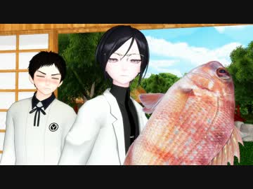 【MMD刀剣乱舞】薬研が鯛ンバリンを叩いてくれました【鯛将組】