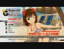 【G4U！】新人カメラマンの俺がアイドルグラビア撮影をしてみた