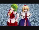 幽香＆アリスで【HYBRID】