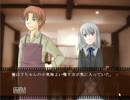 ▽TRUE REMEMBRANCEを実況プレイpart7▽