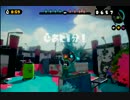 いまさらスプラトゥーンにはまってしまって楽しい毎日　6日目　