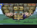 【実況】Terraria エキスパートモードをクラフト25種でクリアしたいpart31