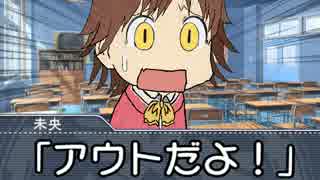 教えて★★☆ちゃん未央