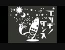 ［ジャージ］ブリキノダンス を1発撮りしてみたとさ。［Orz］
