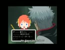 銀ちゃんと神楽まとめ【100話以降】その二