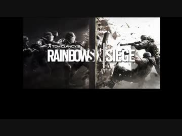 CCEの RAINBOW SIX SIEGE 　part1