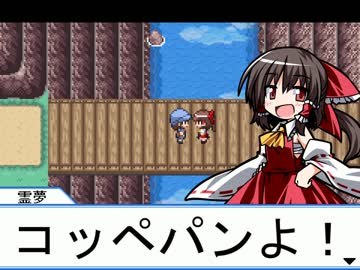 幻想人形演舞ネタ集