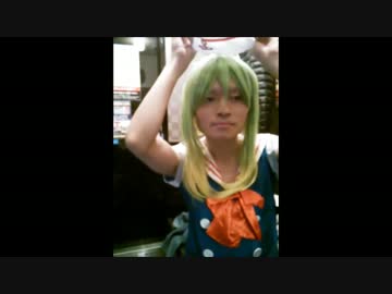 女装レイヤー　ブルー・フィールド(Short Ver.)　歌ってみた　４コス目