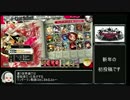 【WLW】やめてめう！大切なマッチなんだめう！１本目【AA4】