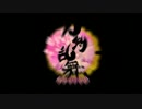 【刀剣乱舞　MAD】　Nightmare city - Catastrophe
