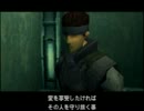 メタルギアを実況っぽく潜むぞ part16