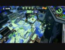 Splatoon　3Kスコープカスタムでがんばる【カンスト】１リッター目