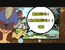 【実況】僕らの狩猟センスが絶望的すぎる件 10【MHX】