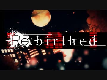 Re:birthed　歌ってみた【Sino】