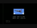 【ファミコン】キャプテン翼のクリアーを目指すvol.9【実況】