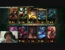 1月17日【lol】KR ソロQ プラチナ奪還　ベルコズサポ  duo募集 4