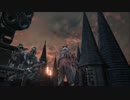 【Bloodborne侵入】狩人狩りの日々 part7