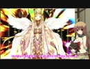 【ゆっくり実況】ゆっくり王子のハーレム戦争アイギス　part.18