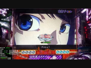 【パチンコ】CRデジハネ化物語STK Part1