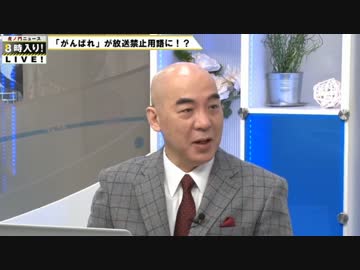 【性奴隷は不適切】と日本政府が否定！(社民党)土井たかこは拉致否定