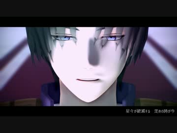 【MMD刀剣乱舞】長谷部がUTAう旧支配者のキャロルに動画をつけてみた