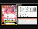 バシレイデレイド覇級攻略6T【魔法使いと黒猫のウィズ】