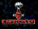 とんでもクライシス　勝手に実況　part1