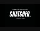 「FC音源、VRC7」 「スナッチャー」より - 「Theme Of Snatcher」