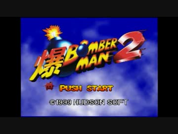 迫真爆炎部　惑星制覇の裏技．ＬＶ12