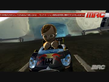ModNationプレイ動画その１３１