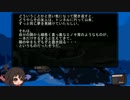 ゆっくり怪談 洒落怖68