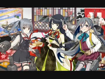 【艦これ】霞改二＆2016 節分限定母港ボイス集 (1/19アップデート)