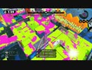 Splatoon　3Kスコープカスタムでがんばる【カンスト】　リッター空を翔る