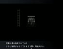虚白ノ夢　のんびり実況　その７