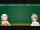【CeVIO投稿祭】エクサピーコ言語を喋りたい【調声講座】